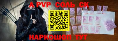 спиды Рузаевка