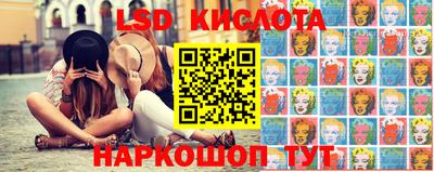 спиды Рузаевка