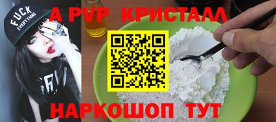шишки Рыбинск