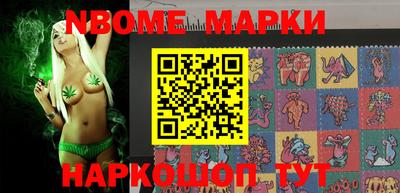 шишки Рыбинск