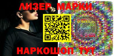 шишки Рыбинск