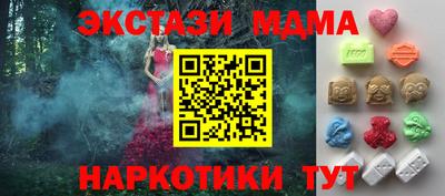 шишки Рыбинск