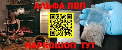 шишки Рыбинск