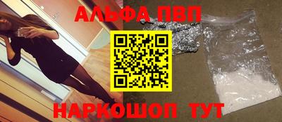 шишки Рыбинск