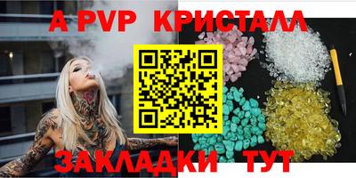 спиды Рузаевка