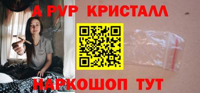 спиды Рузаевка