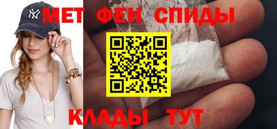 спиды Рузаевка