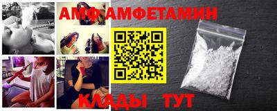 спиды Рузаевка