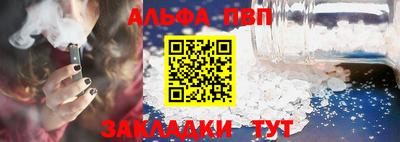 спиды Рузаевка