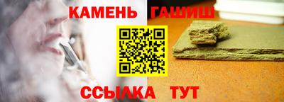 шишки Рыбинск