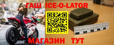 спиды Рузаевка