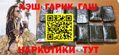 спиды Рузаевка