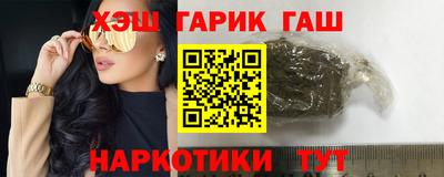 шишки Рыбинск