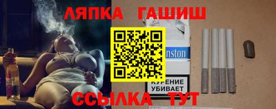 шишки Рыбинск