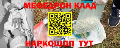 спиды Рузаевка