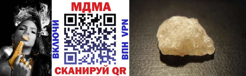 купить   omg онион  мориарти состав  Буйнакск  MDMA молли 