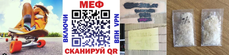blacksprut зеркало  Буйнакск  МЕФ мука 