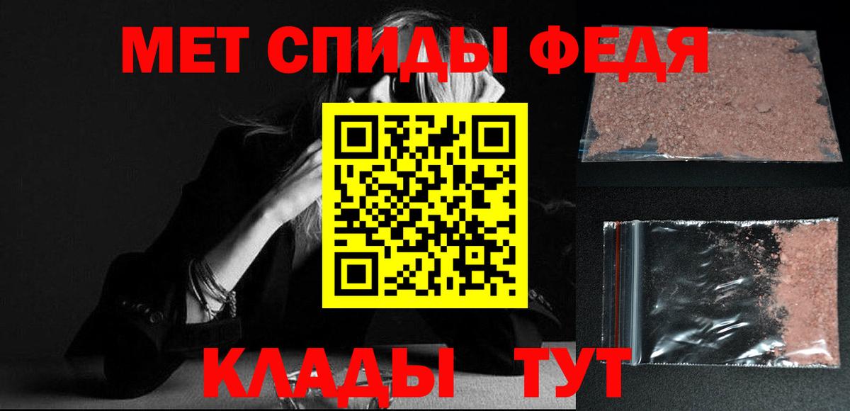 Метамфетамин пудра  Вход с VPN  МЕТАМФЕТАМИН  Буйнакск 