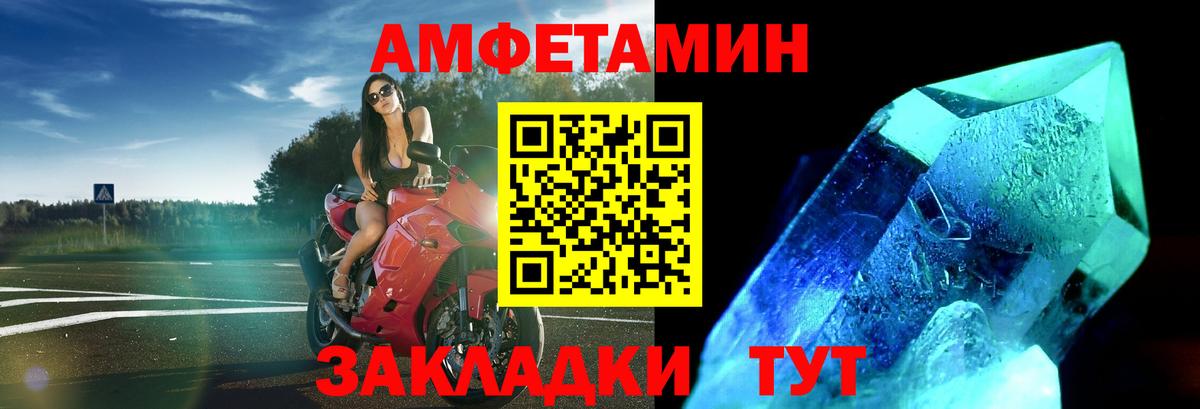 Метамфетамин пудра Буйнакск
