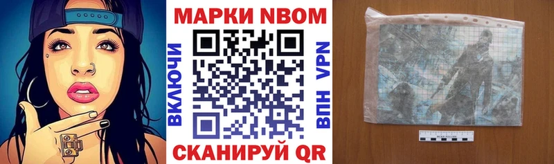 Наркотические марки 1,8мг  закладка  KRAKEN вход  Буйнакск 
