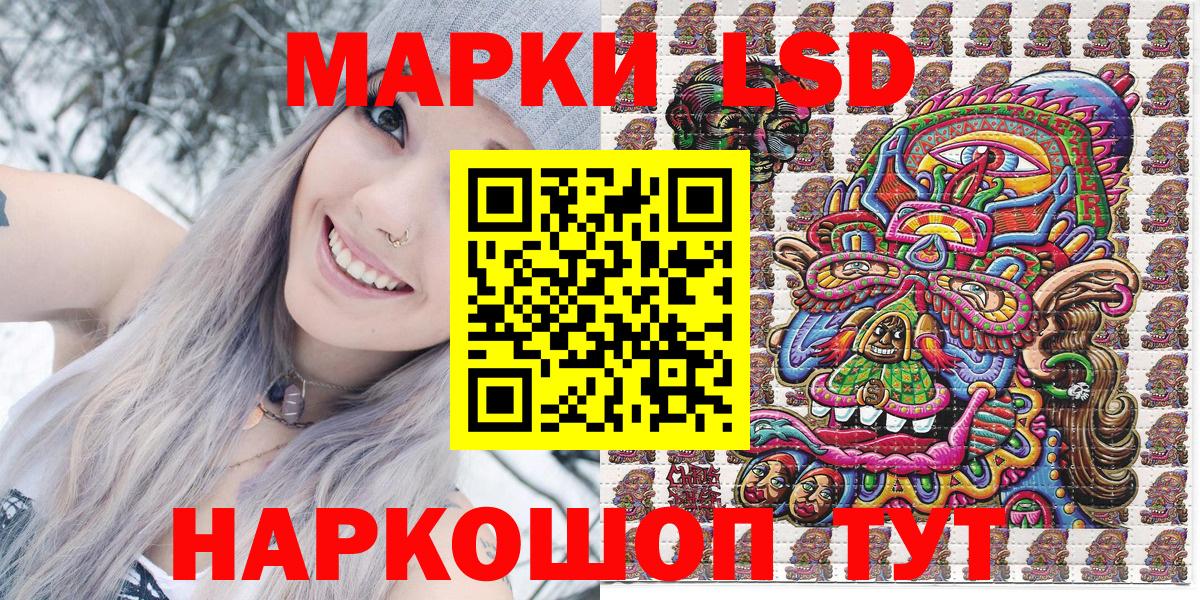 Буйнакск  Марки N-bome  купить наркотик  Марки NBOMe 1,5мг  Вход с VPN 