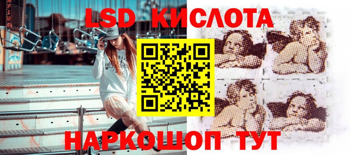 Марки N-bome 1500мкг Буйнакск