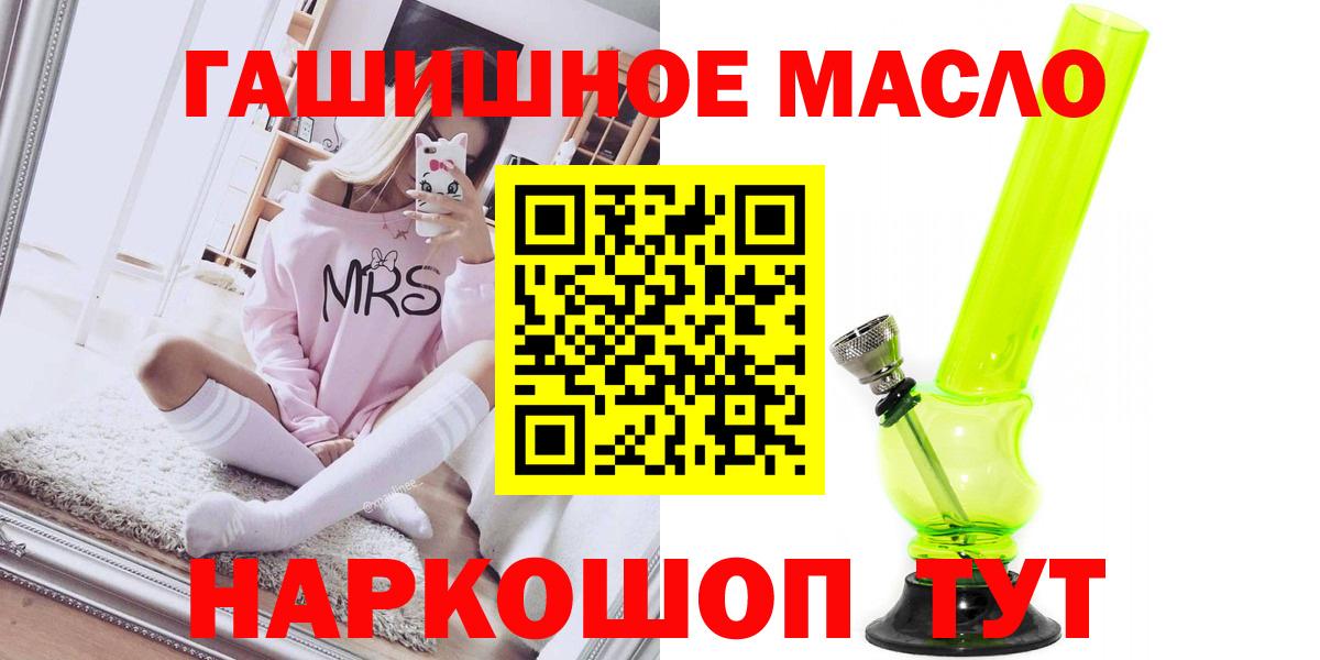 Дистиллят ТГК гашишное масло  ТГК вейп  Вход с VPN  Буйнакск 