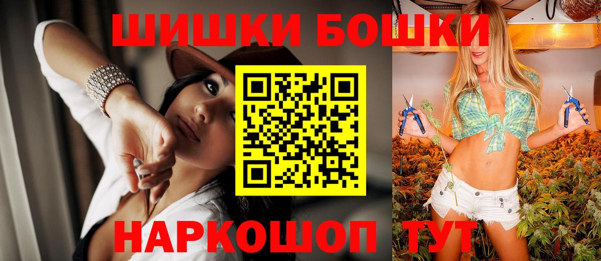 Буйнакск  Каннабис Amnesia  Каннабис OG Kush  Вход с VPN  Бошки Шишки THC 21%  Канабис AK-47 